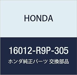 HONDA (ホンダ) 純正部品 ニードルセツト 品番16012-R9P-315