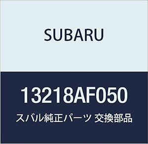 SUBARU (スバル) 純正部品 シム バルブ 品番13218AF050