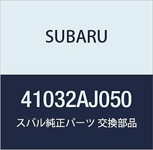 SUBARU (スバル) 純正部品 ブラケツト クツシヨン ラバー エンジン ライト 品番41032AJ050