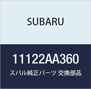 SUBARU (スバル) 純正部品 シーリング オイル パン 品番11122AA360