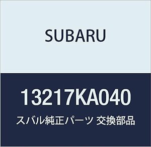 SUBARU (スバル) 純正部品 スプリング バルブ エンジン 品番13217KA040