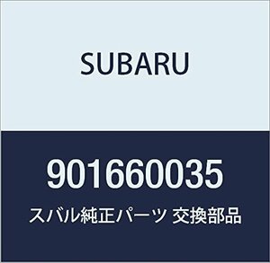 SUBARU (スバル) 純正部品 ボルト 5/16UNC レガシィB4 4Dセダン レガシィ 5ドアワゴン 品番901660035