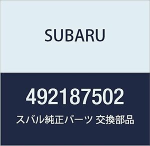 SUBARU (スバル) 純正部品 ダクト ウオータ ドレーン レガシィ 4ドアセダン レガシィ ツーリングワゴン