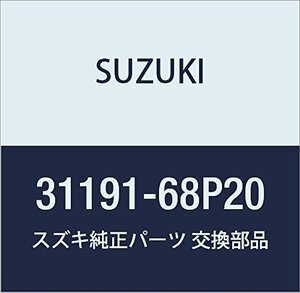 SUZUKI (スズキ) 純正部品 レバー 品番31191-68P20
