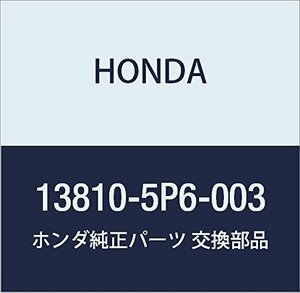 HONDA (ホンダ) 純正部品 プーリーCOMP 品番13810-5P6-003