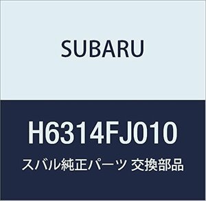 SUBARU(スバル) 純正部品 WRX S4/STI DIATONE スピーカーセット DS-G20 リヤ H6314FJ010