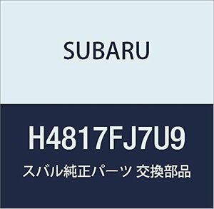 SUBARU(スバル) 純正部品 XV コーナーセンサー(フロント2センサー) U9 [ヴェネチアンレッド・パール]