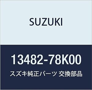SUZUKI (スズキ) 純正部品 ボルト VSVブラケット エスクード 品番13482-78K00