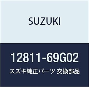 SUZUKI (スズキ) 純正部品 テンショナ タイミングチェーン 品番12811-69G02