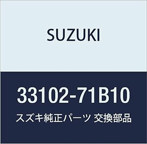 SUZUKI (スズキ) 純正部品 ブレーカアッシ アルト(セダン・バン・ハッスル) キャリィ/エブリィ