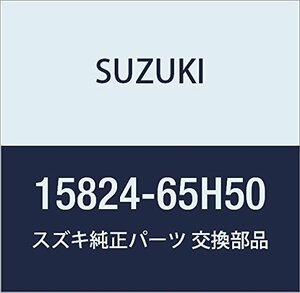 SUZUKI (スズキ) 純正部品 ホース フューエル(パイプツーエンジン) キャリィ/エブリィ 品番15824-65H50