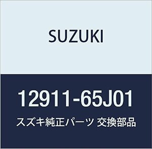 SUZUKI (スズキ) 純正部品 バルブ インテーク エスクード SX4 品番12911-65J01
