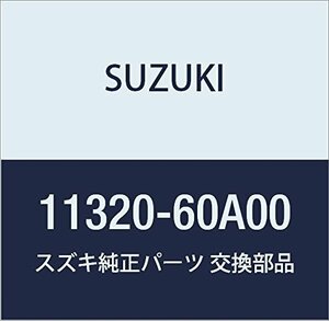 SUZUKI (スズキ) 純正部品 プレート クラッチハウジング ロア エスクード 品番11320-60A00
