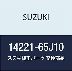 SUZUKI (スズキ) 純正部品 ブラケット エキゾーストパイプ NO.2 エスクード 品番14221-65J10