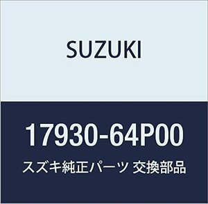 SUZUKI (スズキ) 純正部品 タンクアッシ 品番17930-64P00