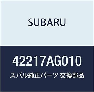 SUBARU (スバル) 純正部品 バンド シリンダ フロント リア レガシィB4 4Dセダン レガシィ 5ドアワゴン
