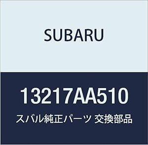 SUBARU (スバル) 純正部品 スプリング バルブ エンジン エクシーガ5ドアワゴン 品番13217AA510