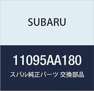 SUBARU (スバル) 純正部品 ボルト アセンブリ シリンダ ヘツド 品番11095AA180