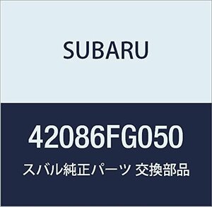 SUBARU (スバル) 純正部品 ダンパ フユエル アセンブリ リターン 品番42086FG050