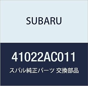SUBARU (スバル) 純正部品 クツシヨン ラバー エンジン レフト 品番41022AC011