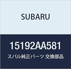 SUBARU (スバル) 純正部品 パイプ コンプリート オイル 品番15192AA581