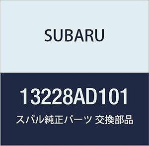 SUBARU (スバル) 純正部品 リフタ バルブ 品番13228AD101