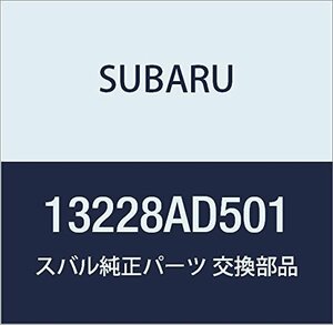SUBARU (スバル) 純正部品 リフタ バルブ 品番13228AD501