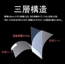 [2PCS] ホンダ VXU-227SWi ステップ ワゴン 10インチ ナビープロテクター 保護フィルム 高感度タッチ キズ防止_画像2