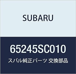 SUBARU (スバル) 純正部品 ダム ラバー リヤ クオータ フォレスター 5Dワゴン 品番65245SC010