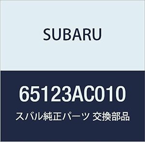 SUBARU (スバル) 純正部品 モールデイング リヤ ウインド ロア レガシィ 4ドアセダン レガシィ ツーリングワゴン