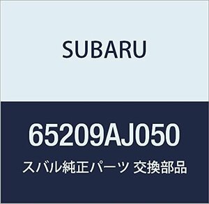 SUBARU (スバル) 純正部品 グラス リヤ クオータ レフト 品番65209AJ050