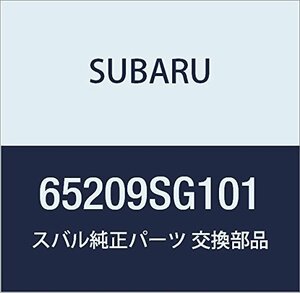 SUBARU (スバル) 純正部品 グラス リヤ クオータ ライト フォレスター 5Dワゴン 品番65209SG101