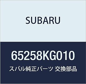 SUBARU (スバル) 純正部品 モールデイング リヤ クオータ グラス レフト R1 3ドアワゴン 品番65258KG010