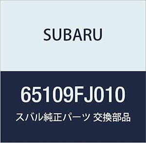 SUBARU (スバル) 純正部品 グラス リヤ ウインド インプレッサG4 4DS 品番65109FJ010