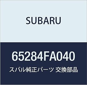 SUBARU (スバル) 純正部品 ダム ラバー リヤ クオータ 品番65284FA040