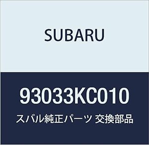 SUBARU (スバル) 純正部品 ラベル リヤ ウインド 品番93033KC010