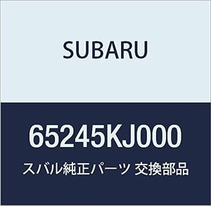 SUBARU (スバル) 純正部品 ダム ラバー リヤ クオータ ステラ 5ドアワゴン 品番65245KJ000