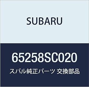 SUBARU (スバル) 純正部品 テープ モールデイング リヤ クオータ グラス フォレスター 5Dワゴン