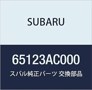 SUBARU (スバル) 純正部品 モールデイング アセンブリ リヤ ウインド レガシィ 4ドアセダン レガシィ ツーリングワゴン