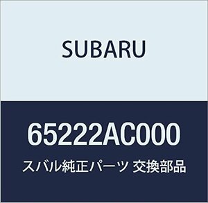 SUBARU (スバル) 純正部品 ストツパ リヤ クオータ グラス ロア レガシィ 4ドアセダン レガシィ ツーリングワゴン