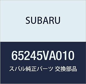 SUBARU (スバル) 純正部品 ダム ラバー リヤ クオータ レヴォーグ 5Dワゴン 品番65245VA010
