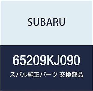 SUBARU (スバル) 純正部品 グラス リヤ クオータ レフト ステラ 5ドアワゴン 品番65209KJ090