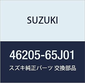SUZUKI (スズキ) 純正部品 アームアッシ リヤサスペンションロアライト エスクード 品番46205-65J01