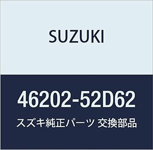 SUZUKI (スズキ) 純正部品 ボックスアッシ リヤサスペンションロアレフト エスクード 品番46202-52D62