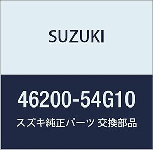 SUZUKI (スズキ) 純正部品 ロッドアッシ リヤトレーリング ライト エリオ 品番46200-54G10