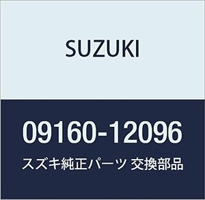 SUZUKI (スズキ) 純正部品 ワッシャ 12.5X36X2.3 アルト(セダン・バン・ハッスル) セルボ モード
