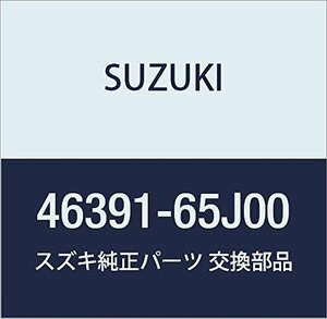 SUZUKI (スズキ) 純正部品 ブラケット リヤトレーリングマウント レフト エスクード 品番46391-65J00