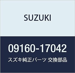 SUZUKI (スズキ) 純正部品 ワッシャ 17X23X1.8 カルタス(エステーム・クレセント) 品番09160-17042