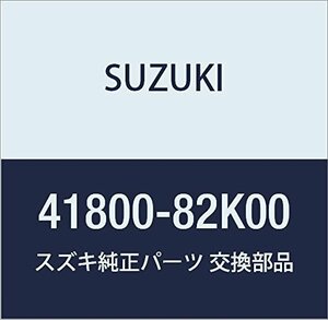 SUZUKI (スズキ) 純正部品 アブソーバアッシ リヤショック パレット 品番41800-82K00