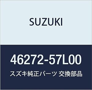 SUZUKI (スズキ) 純正部品 ボルト リヤサスペンショントレーリングアームリヤ KIZASHI 品番46272-57L00